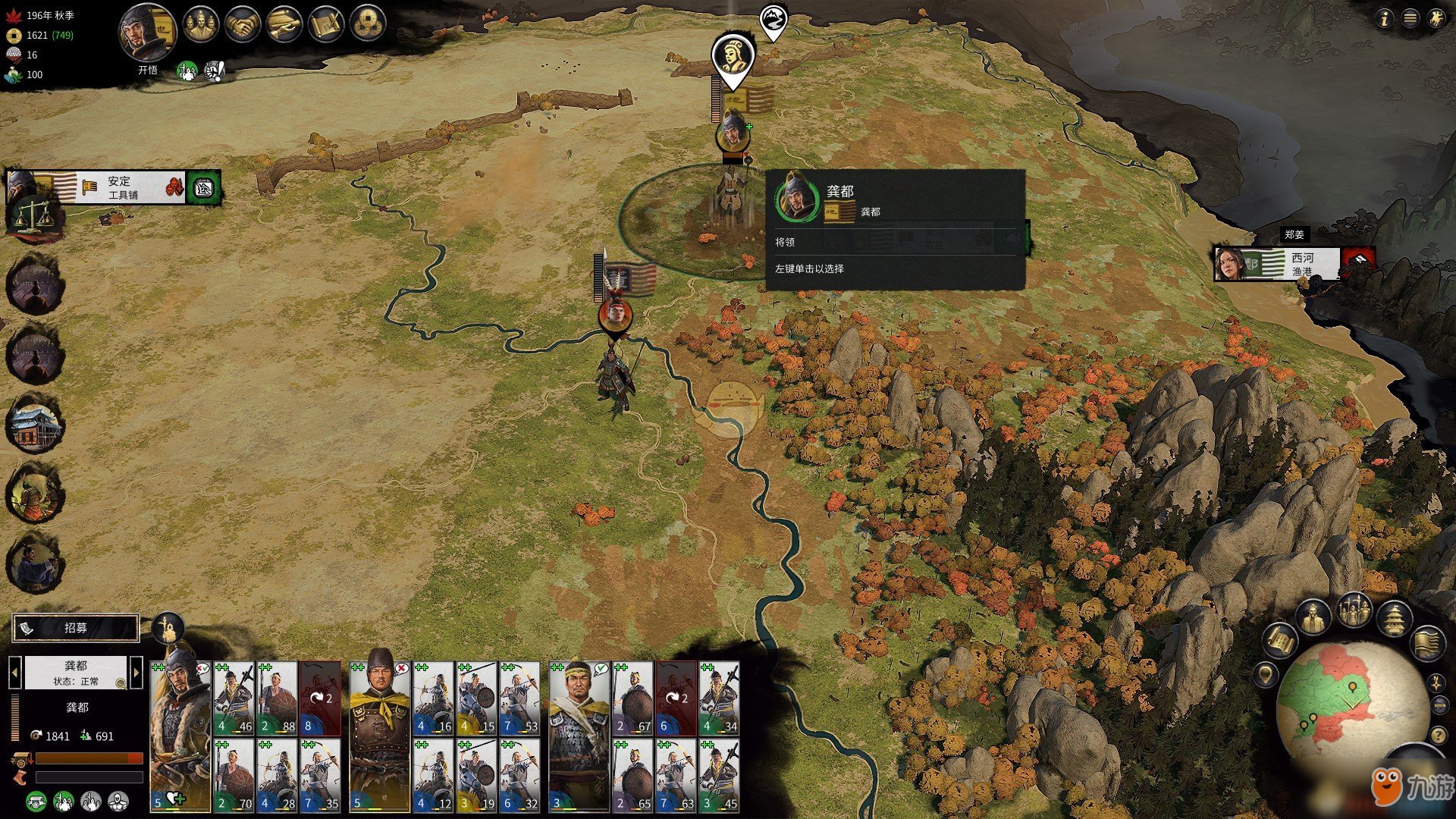 星露谷物语 重制版 截图21