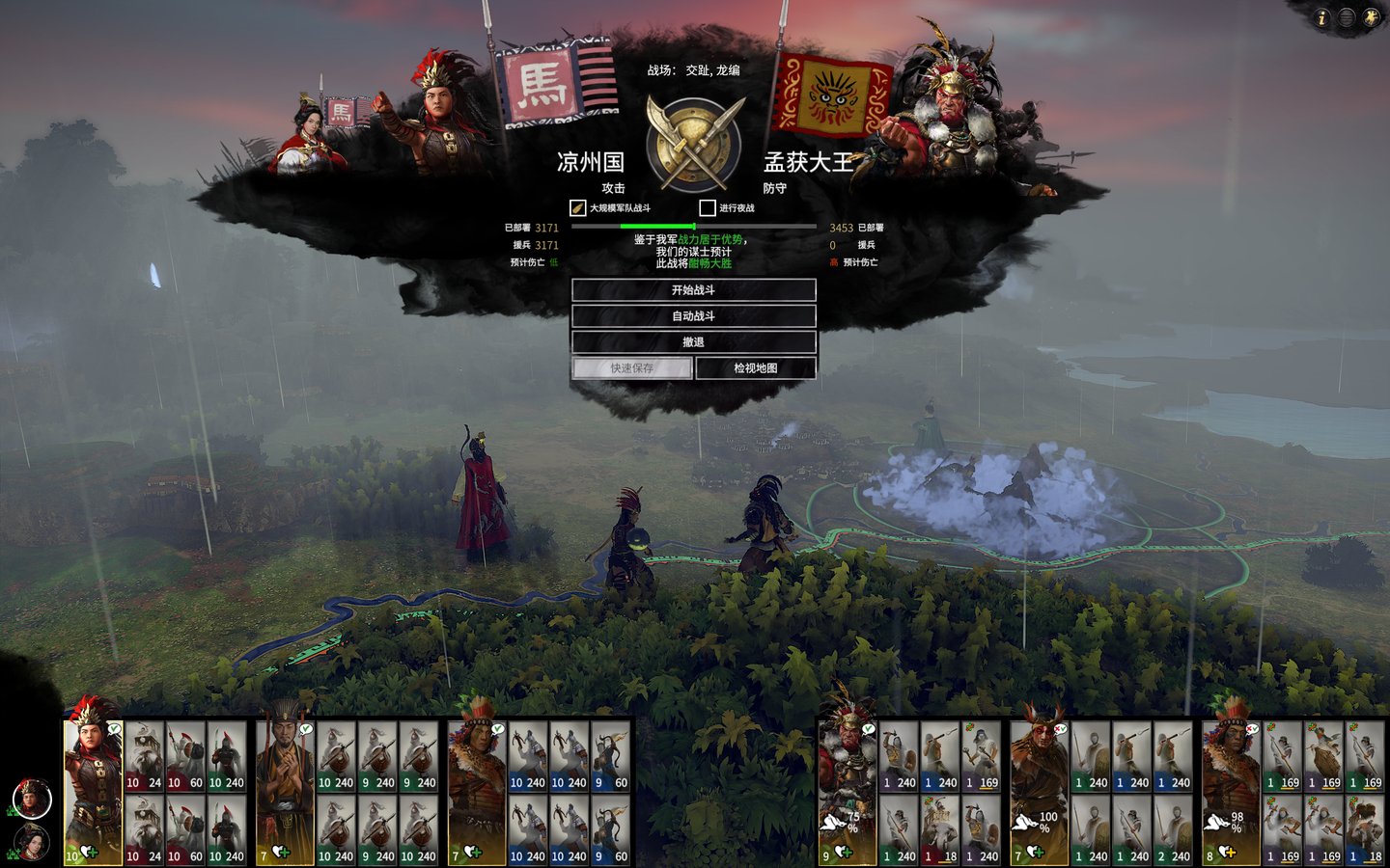 星露谷物语 重制版 截图22