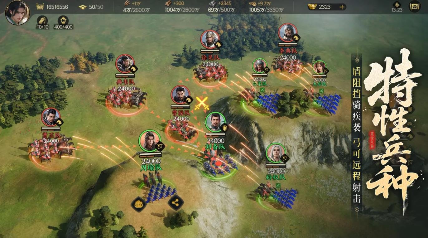 星露谷物语 重制版 截图23