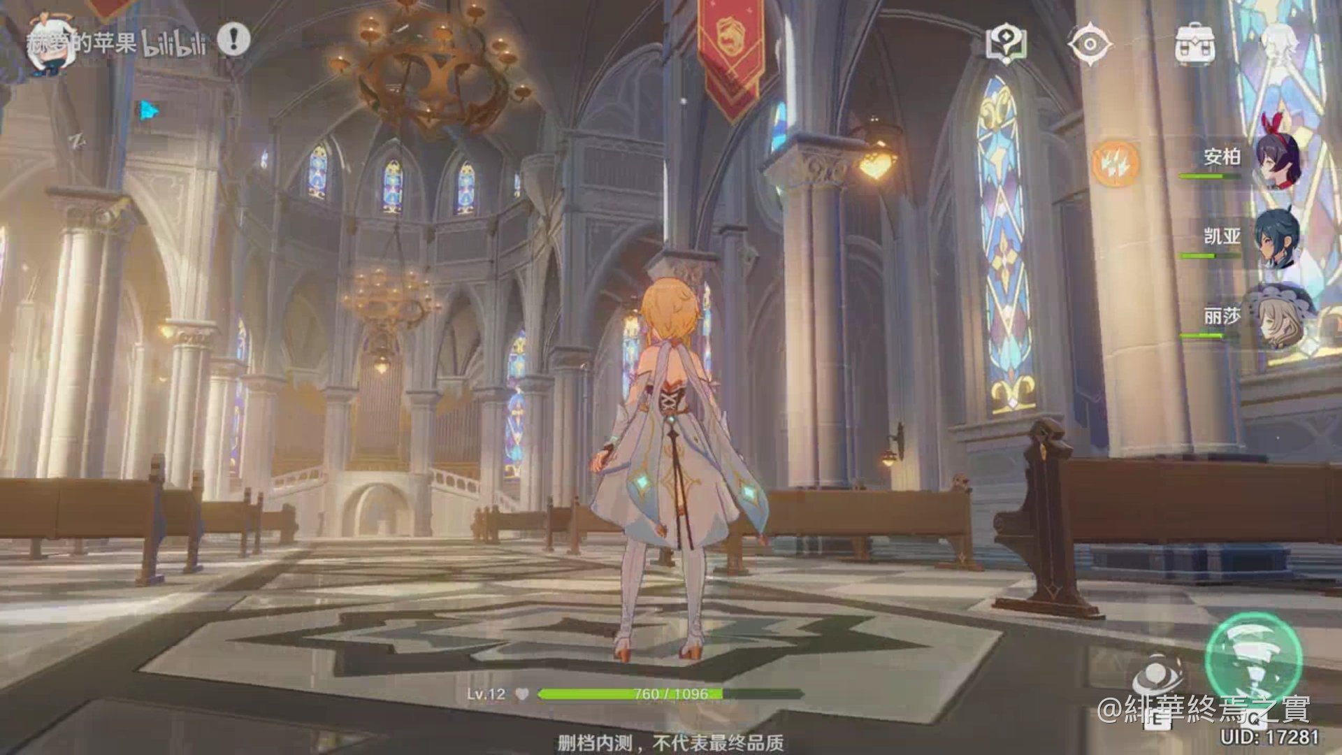 F1 2024 豪华版 截图12