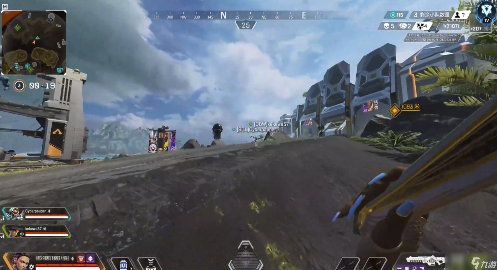 赛博朋克2077 截图16