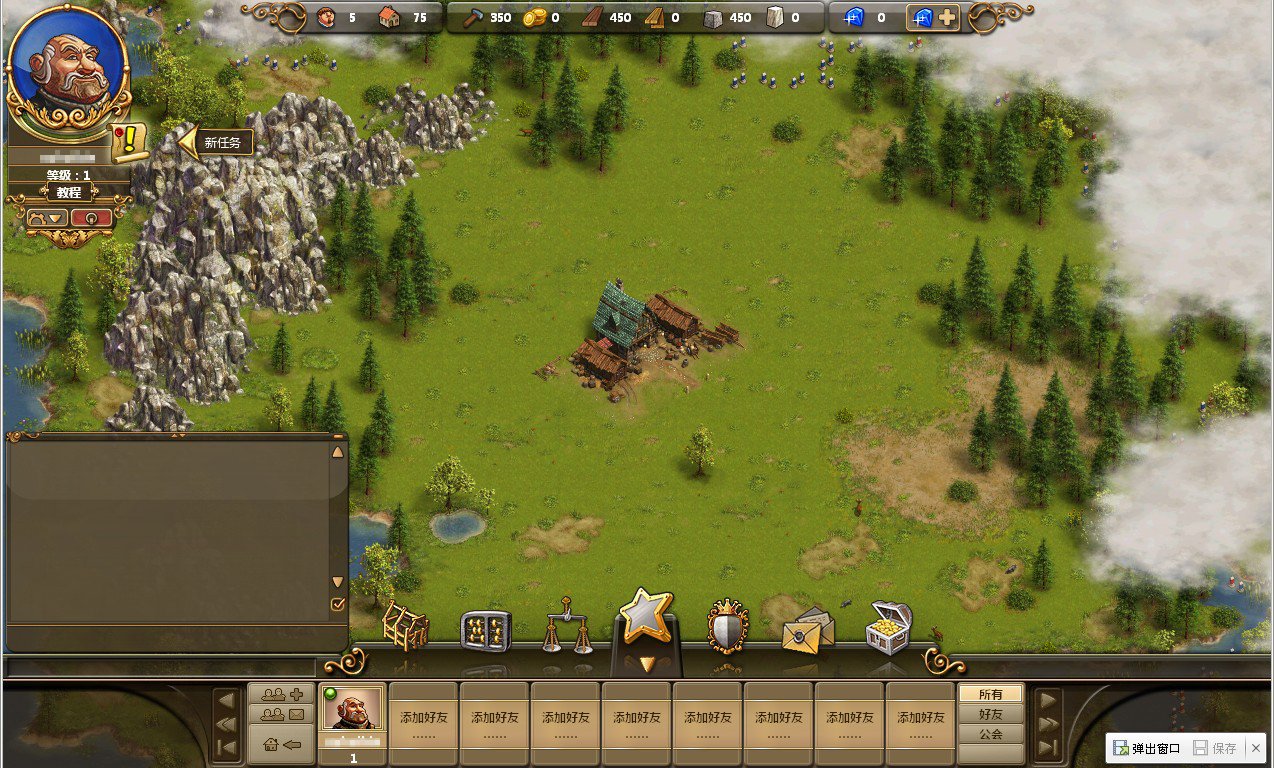 APEX英雄 终极版 截图11