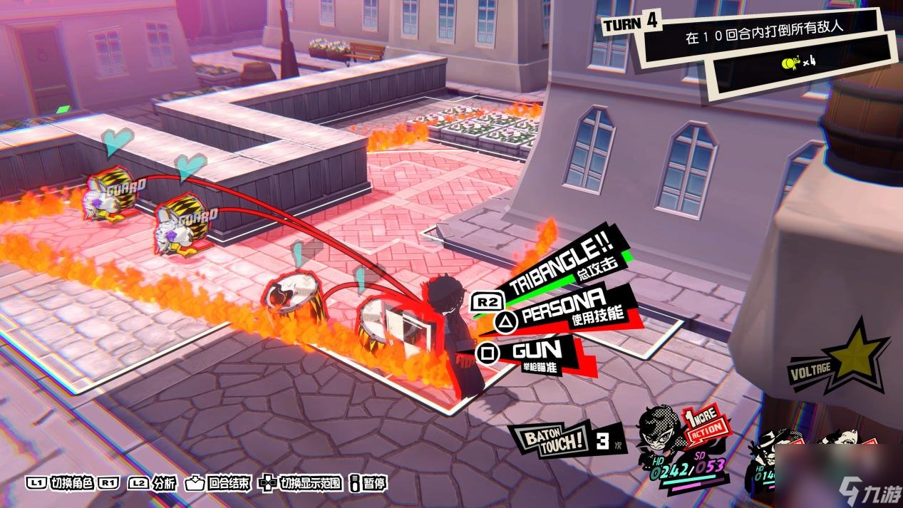 APEX英雄 终极版 截图15