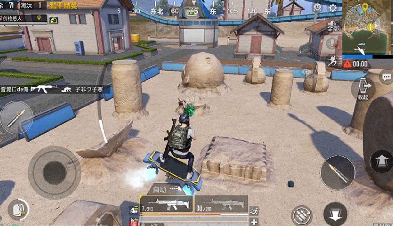 战神 豪华版 截图6