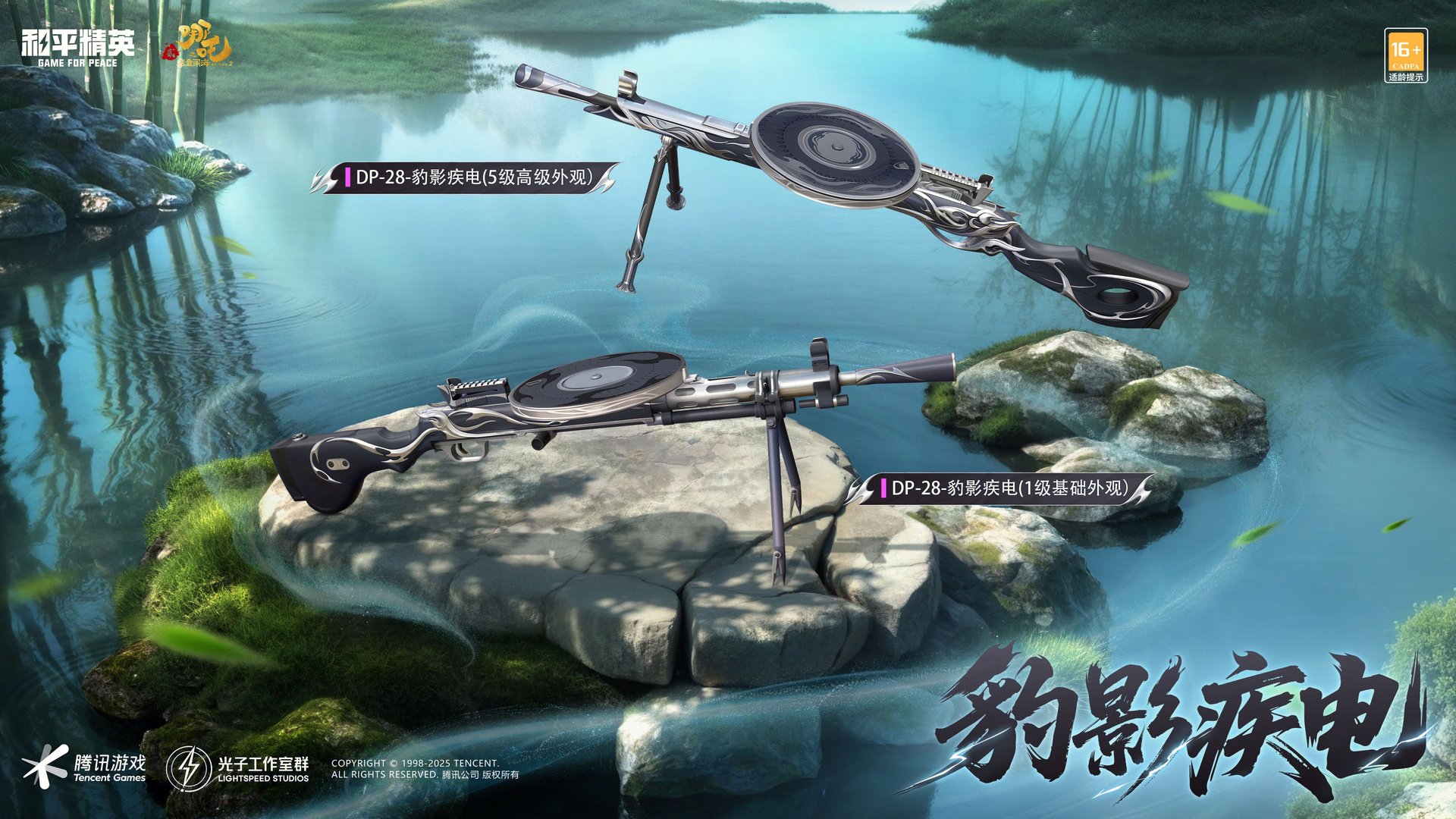 战神 豪华版 截图10