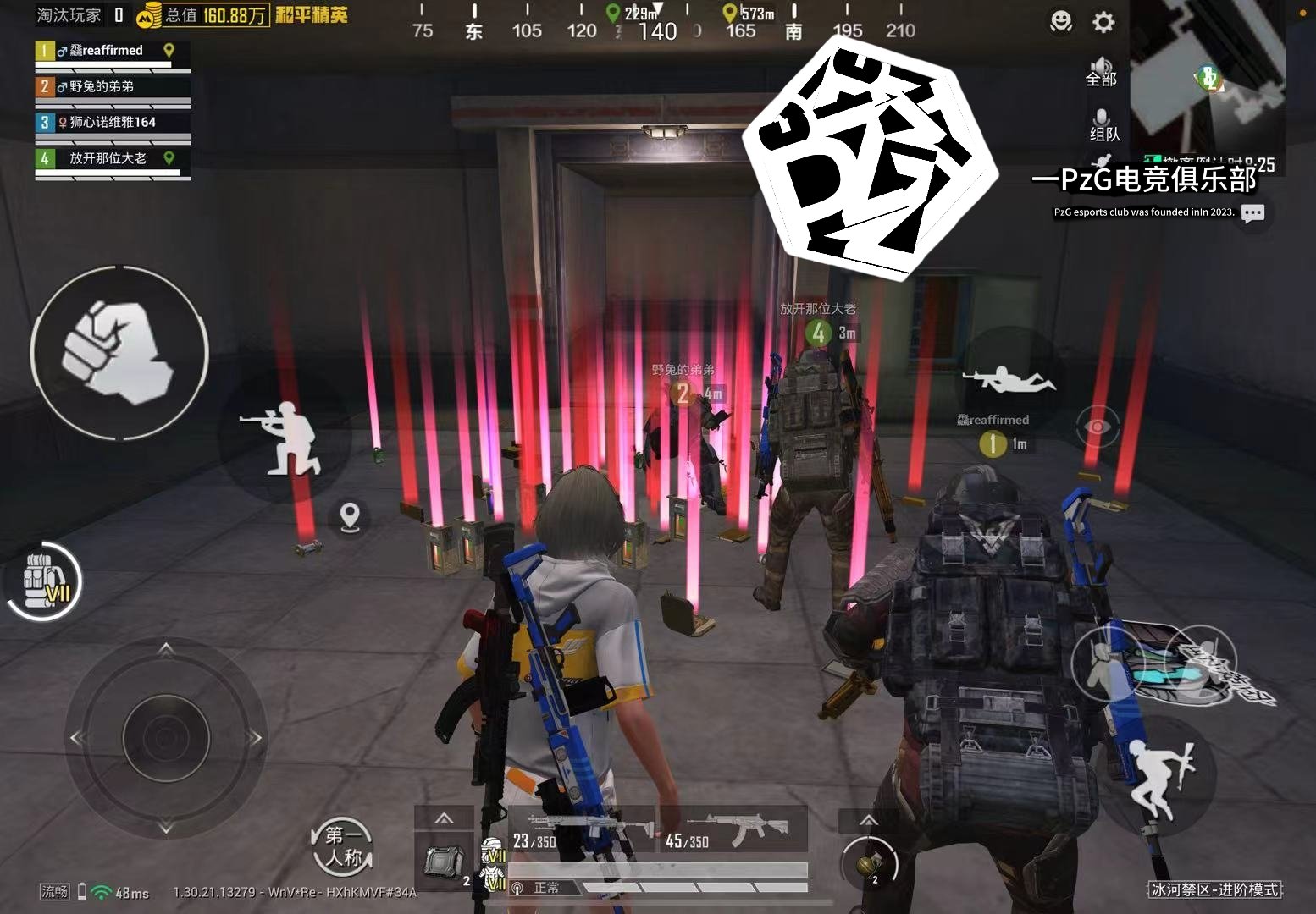 战神 豪华版 截图18