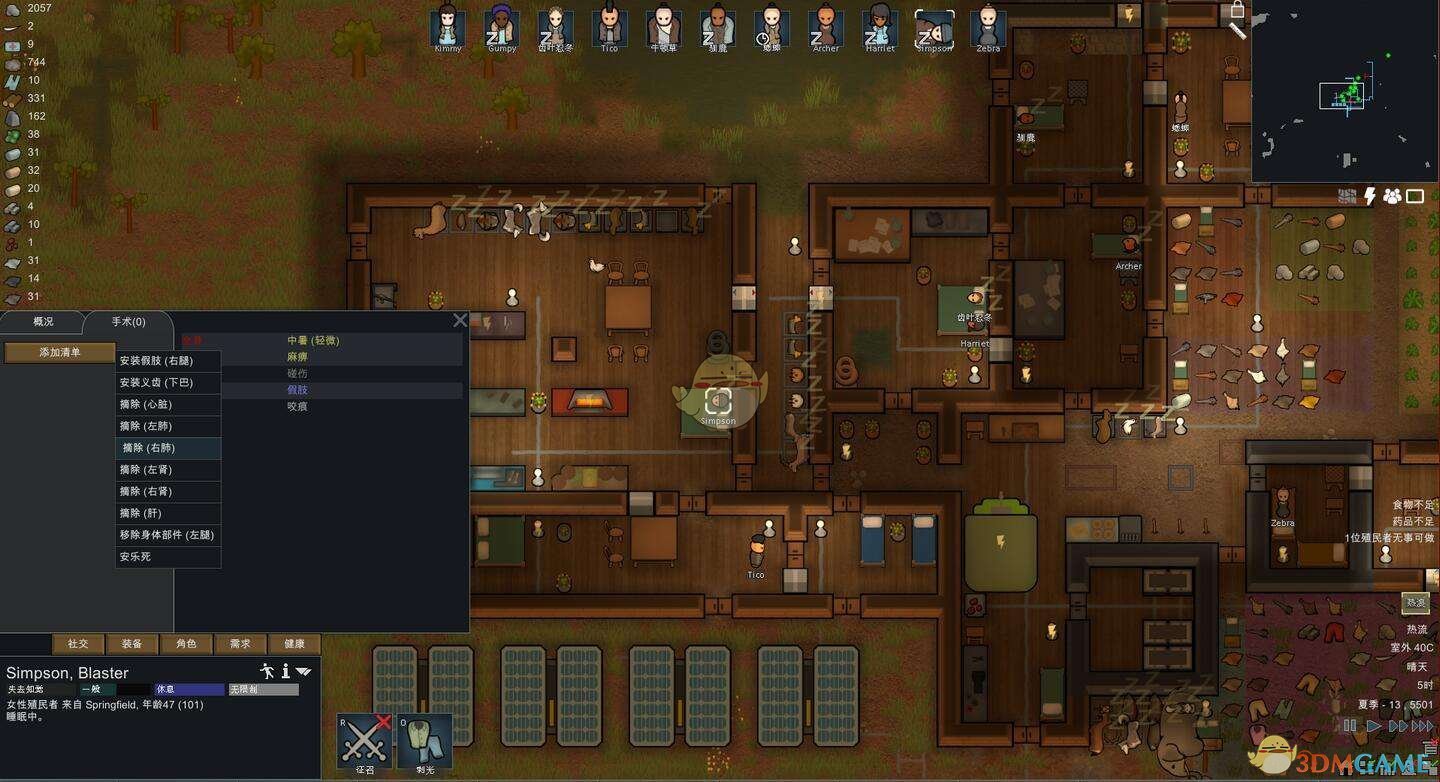 赛博朋克2077 截图7