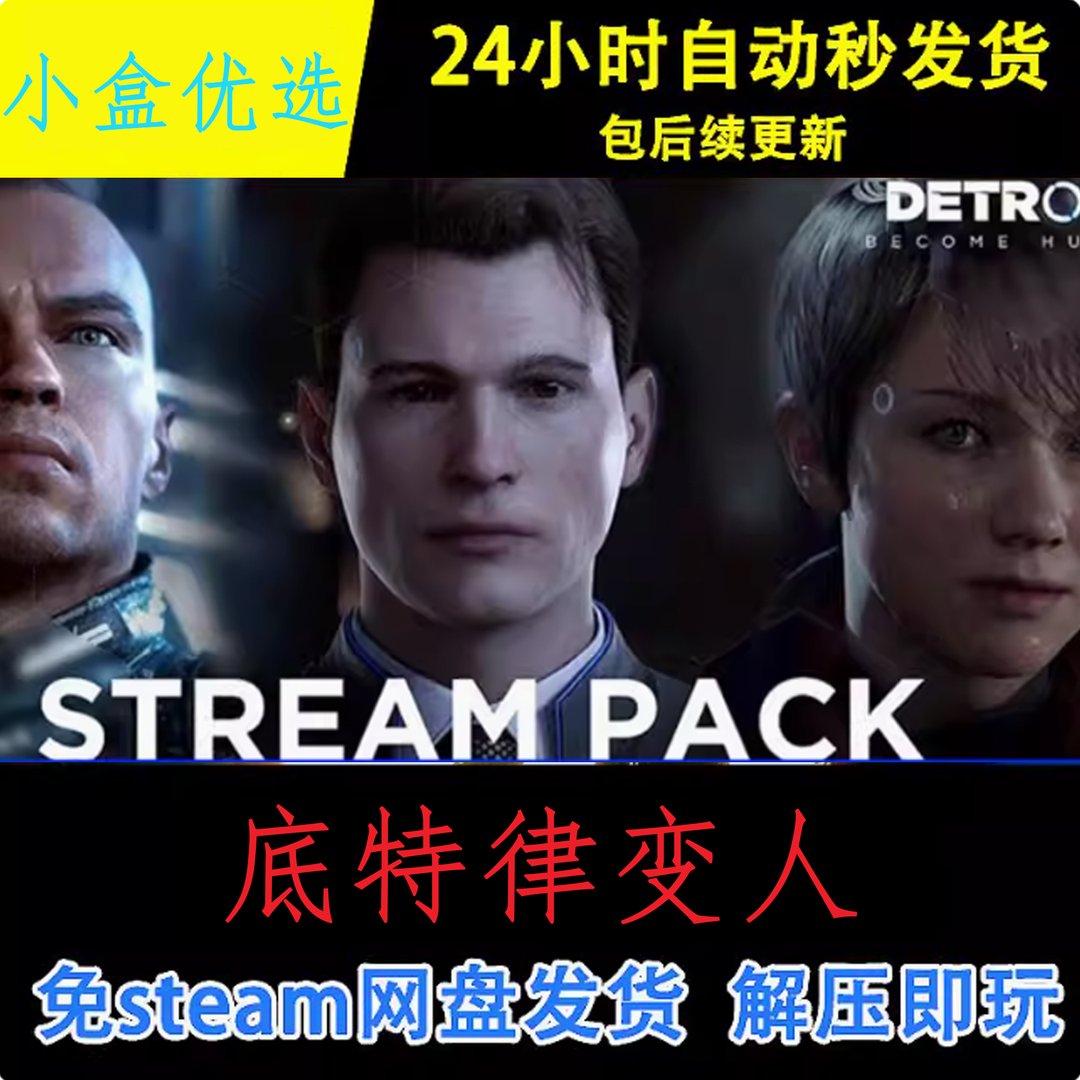 恐鬼症 豪华版 截图17