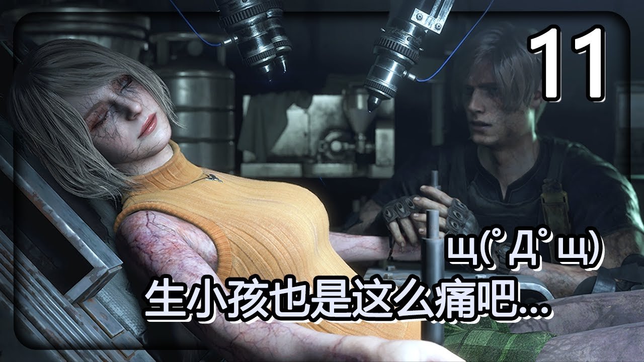 工人物语 重制版 截图12