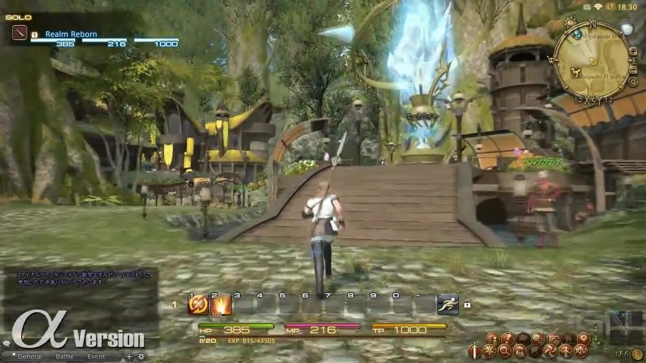 魔兽世界 豪华版 截图1