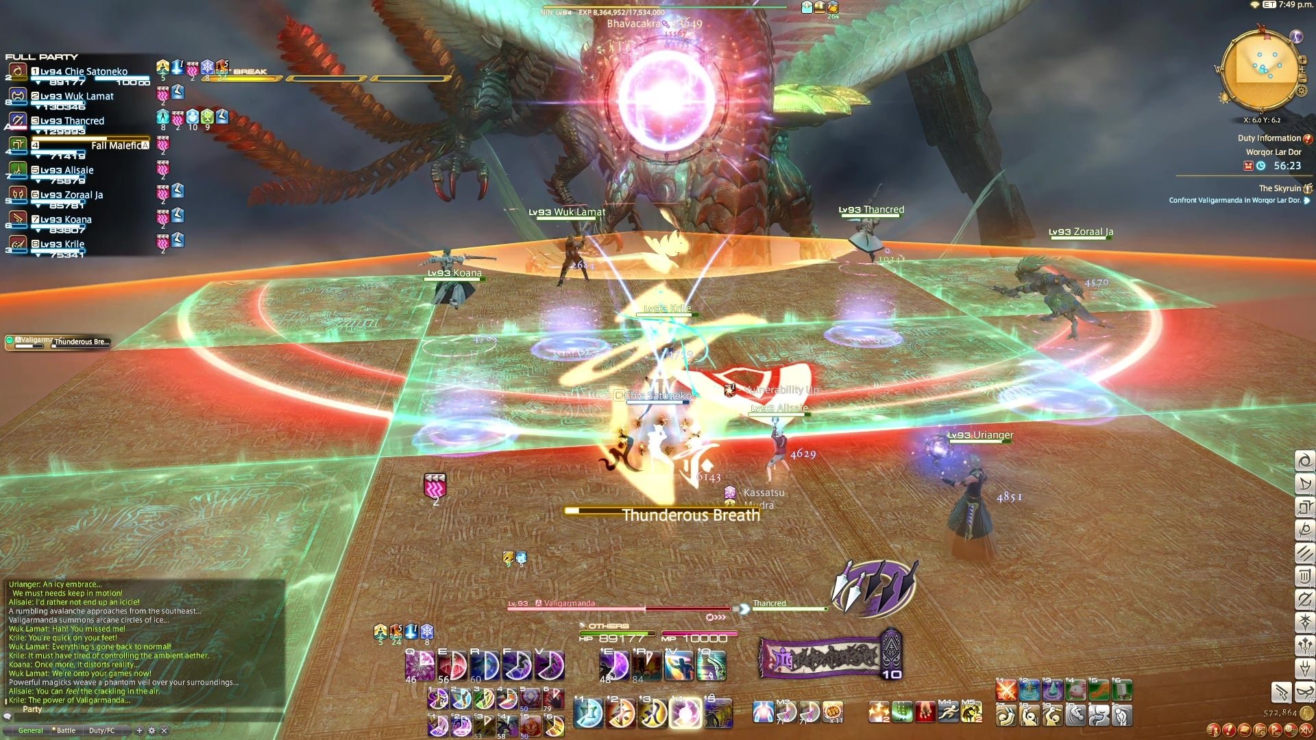 魔兽世界 豪华版 截图14