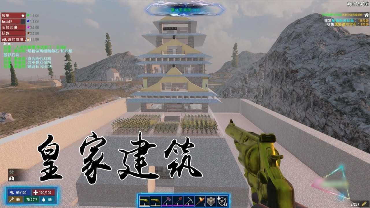 GTA5 年度版 截图5