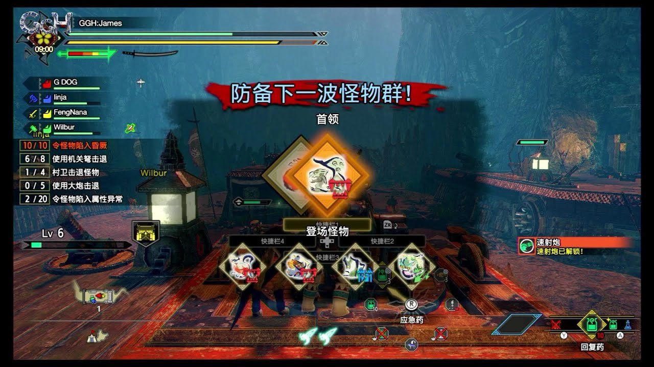 糖豆人：终极淘汰赛 完整版 截图17