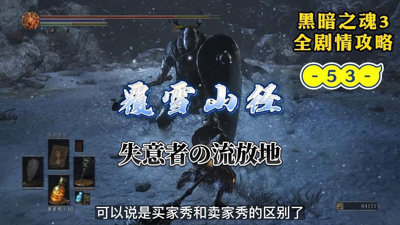 怪物猎人：世界 截图16