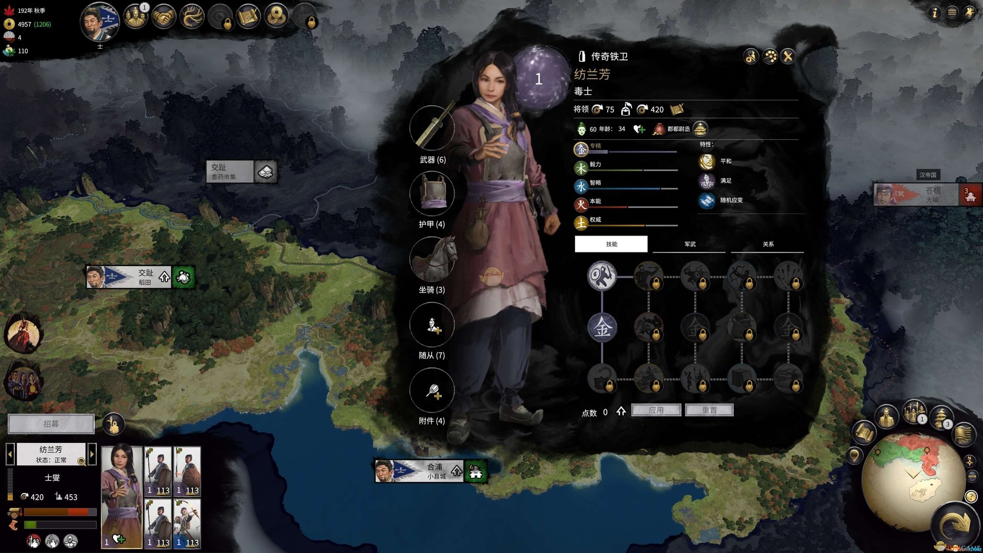 APEX英雄 终极版 截图5