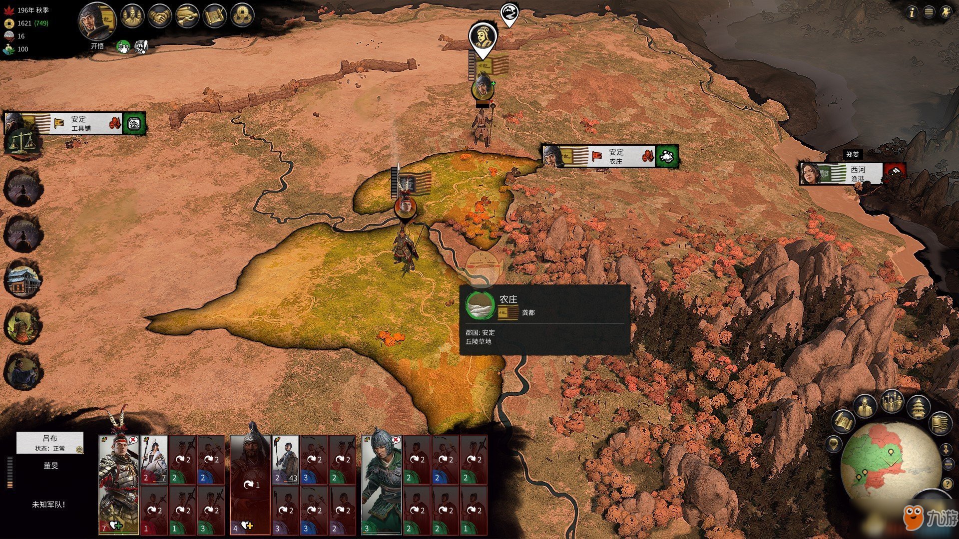 APEX英雄 终极版 截图10