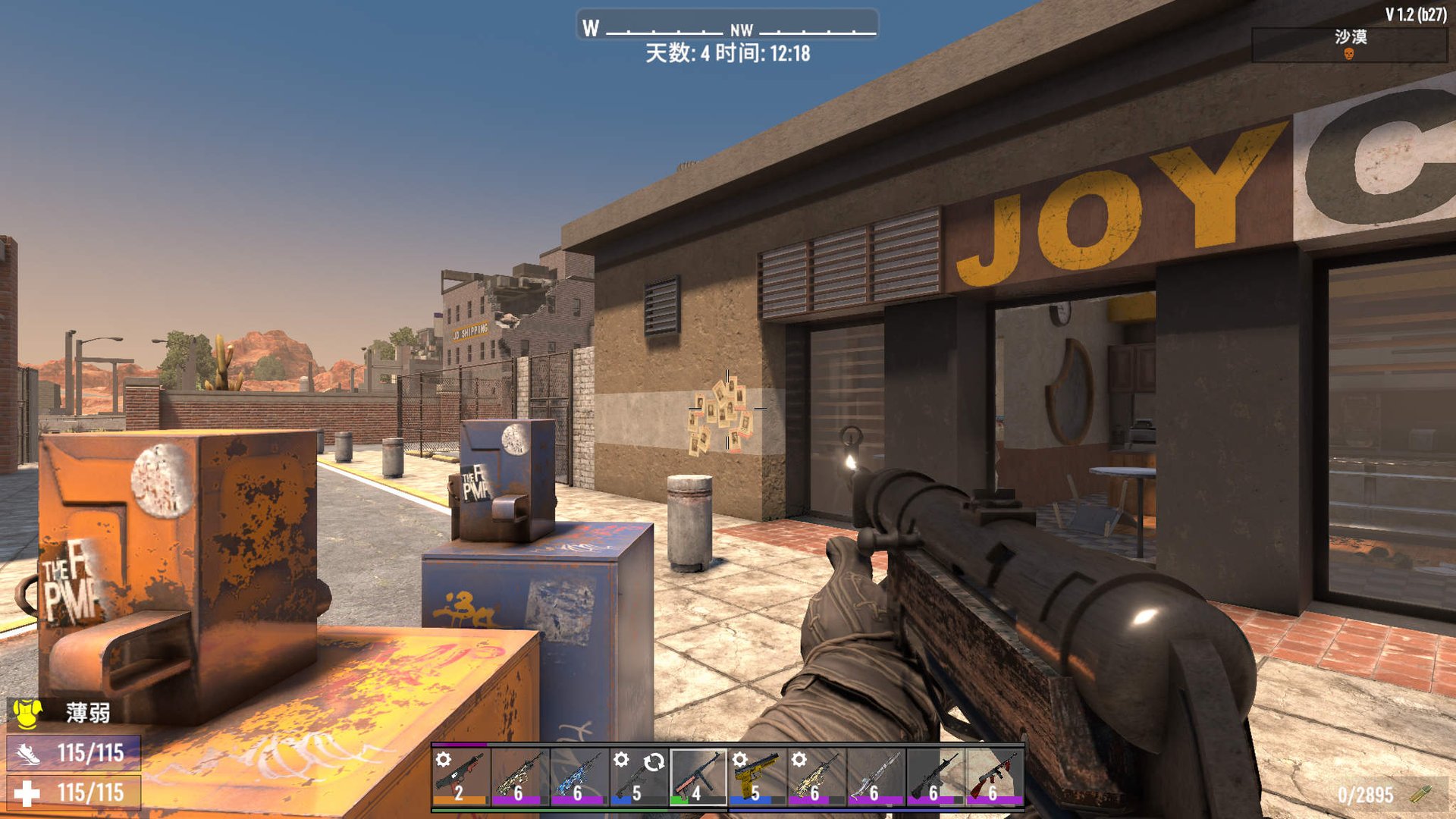 最终幻想14 完整版 截图18