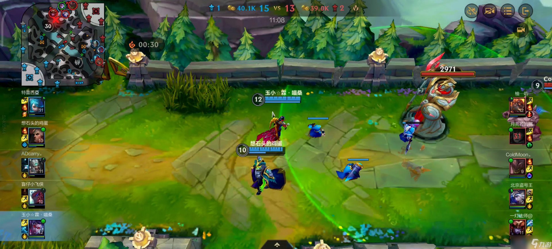 战神 豪华版 截图9