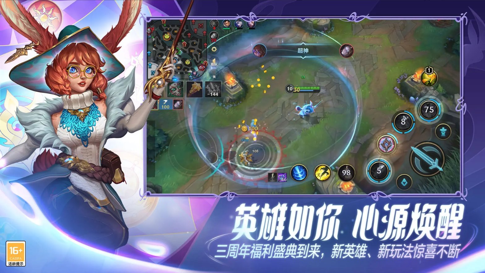 战神 豪华版 截图20