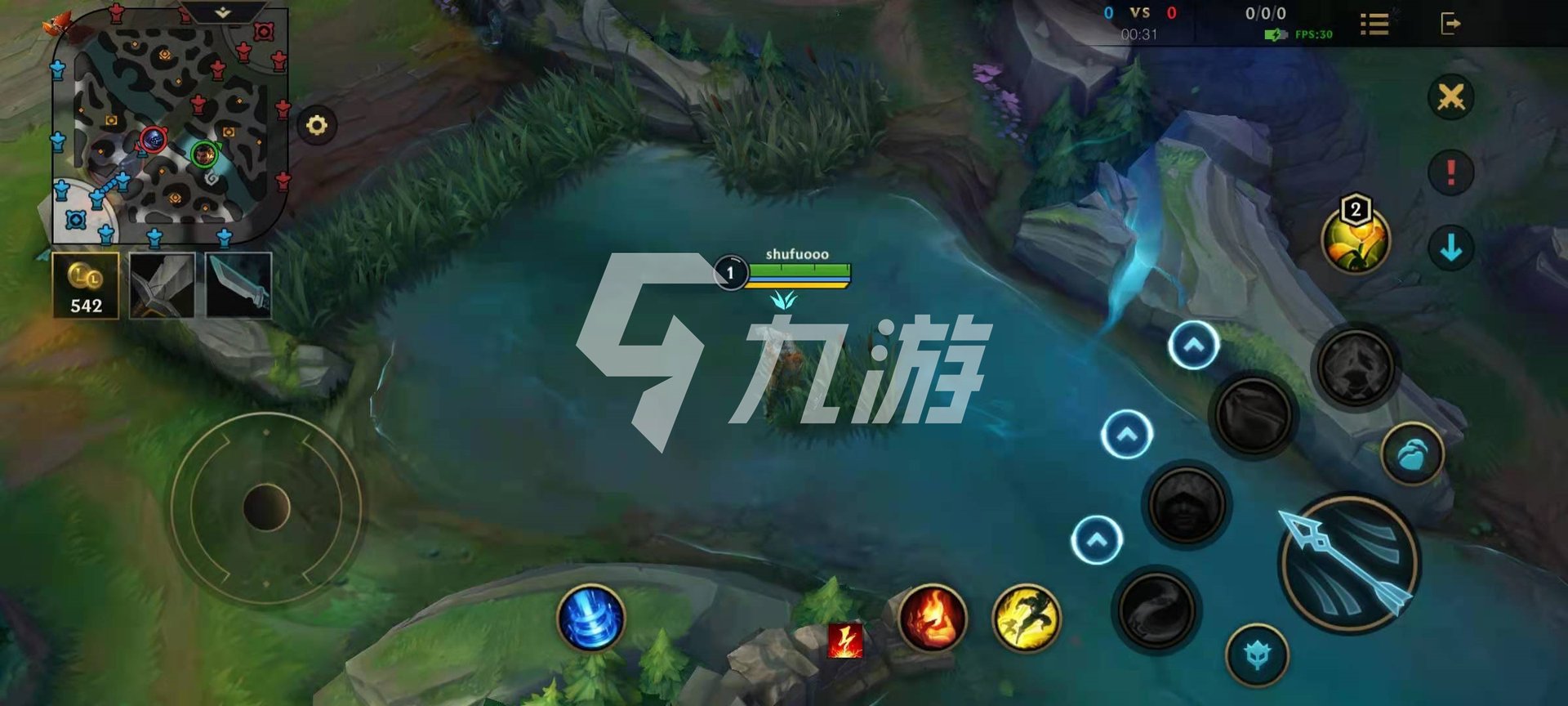 战神 豪华版 截图24