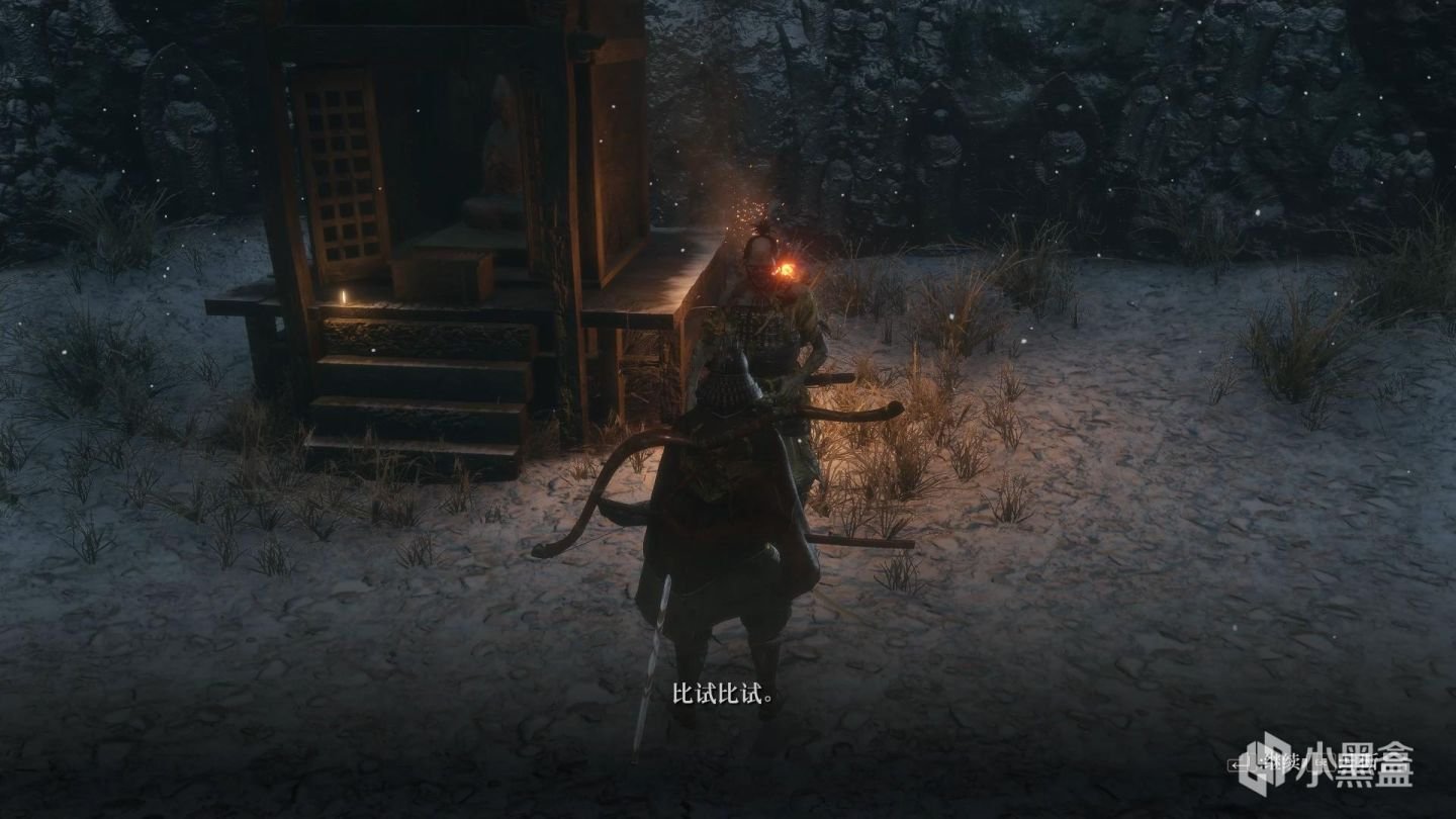 女神异闻录5 豪华版 截图19