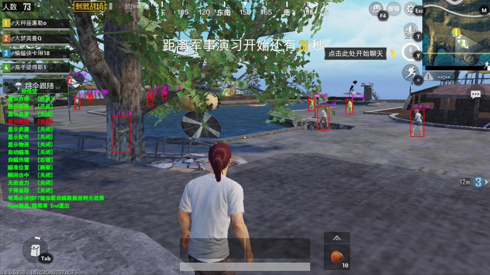 怪物猎人：崛起 完整版 截图21