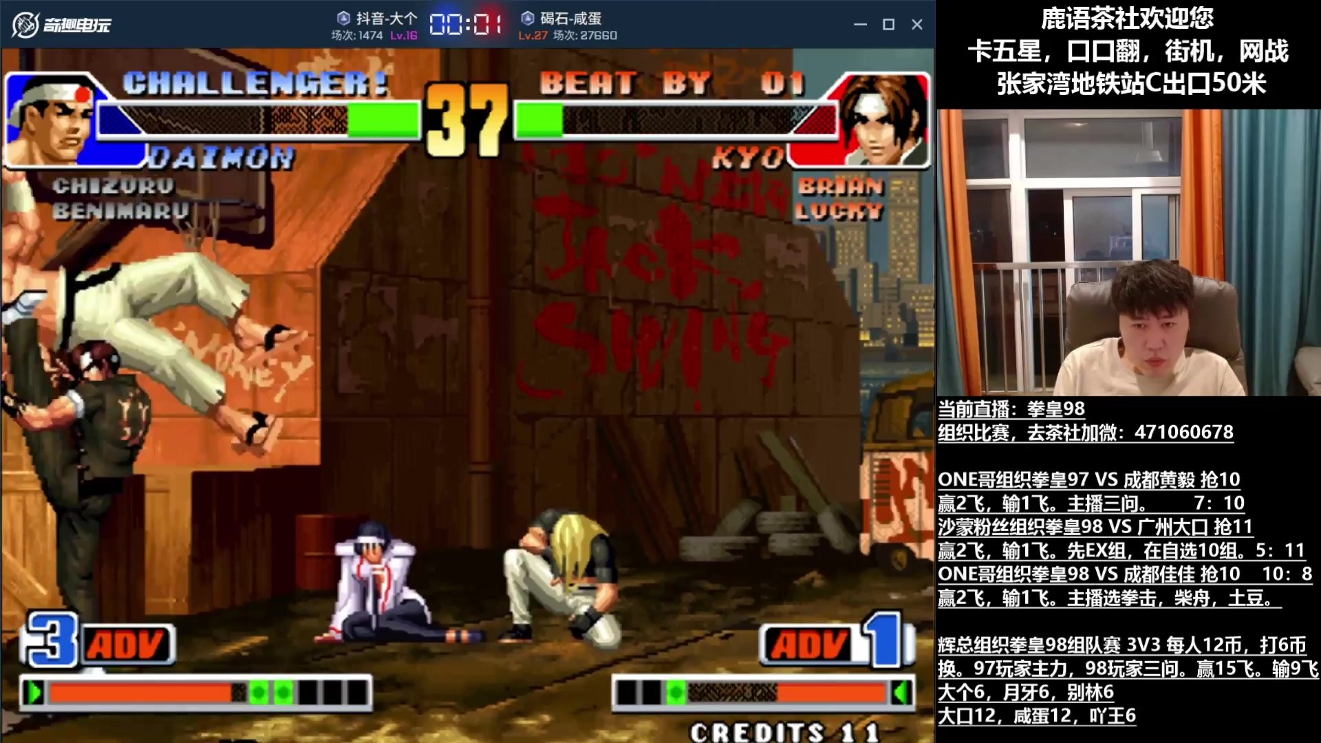 赛博朋克2077 截图14