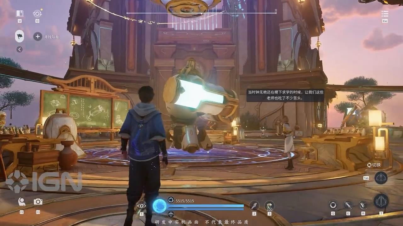 APEX英雄 终极版 截图12