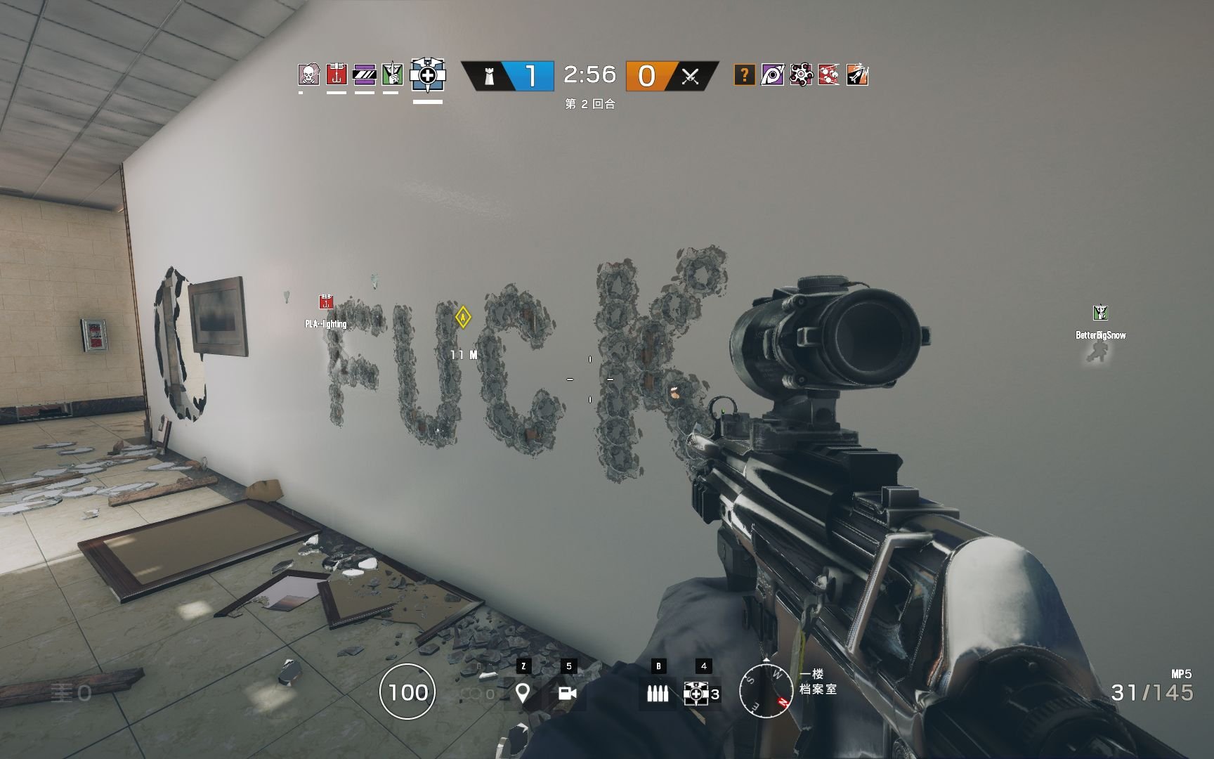 双人成行 重制版 截图14