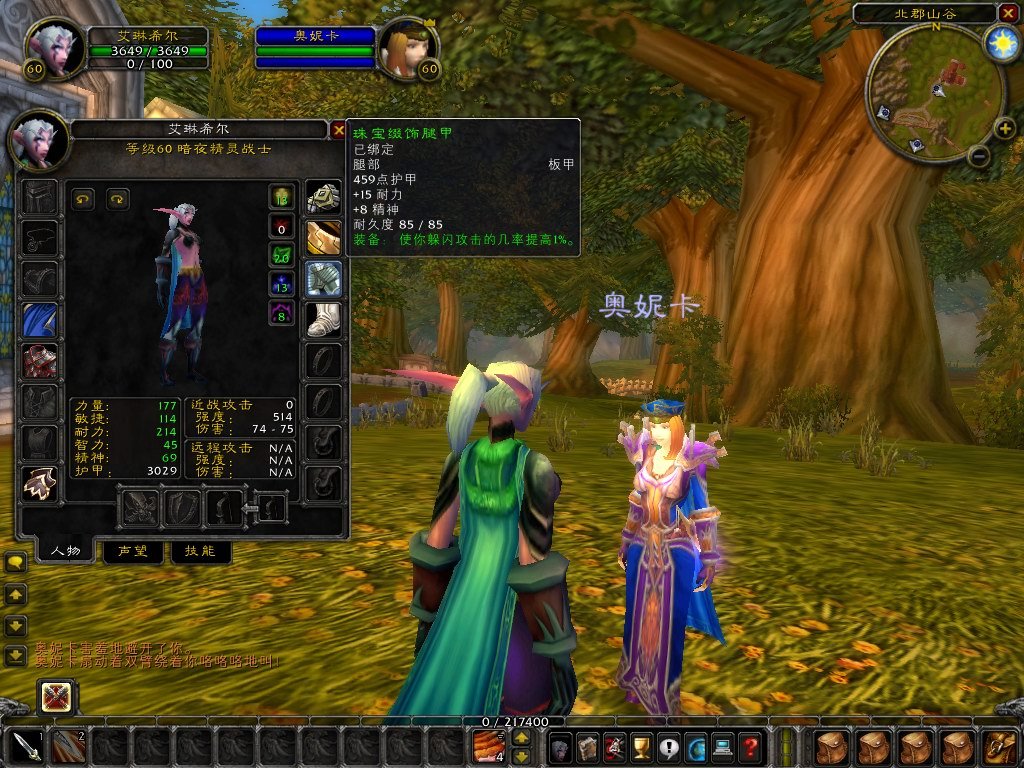 赛博朋克2077 重制版 截图5