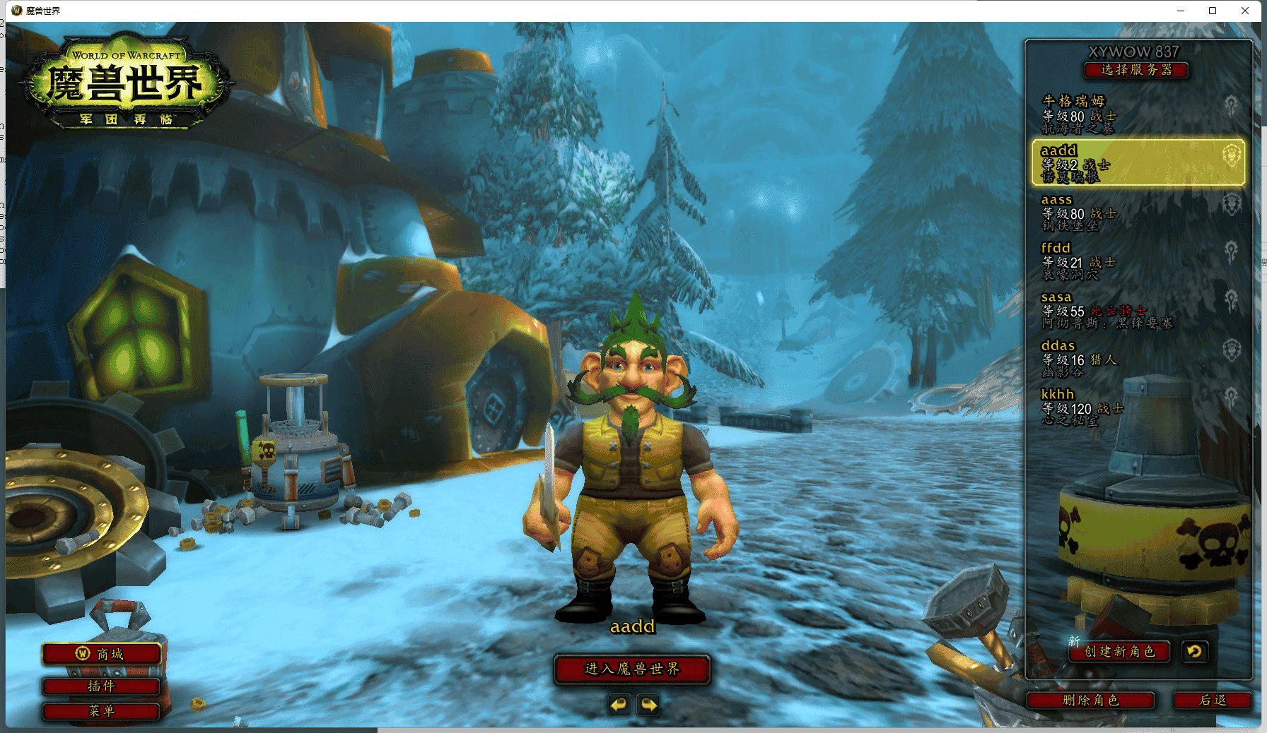 赛博朋克2077 重制版 截图15