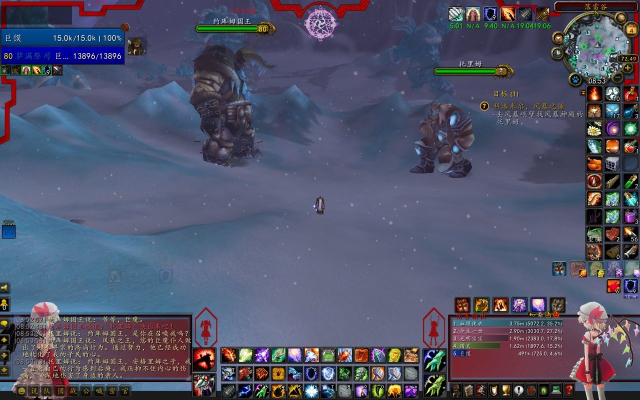 赛博朋克2077 重制版 截图17