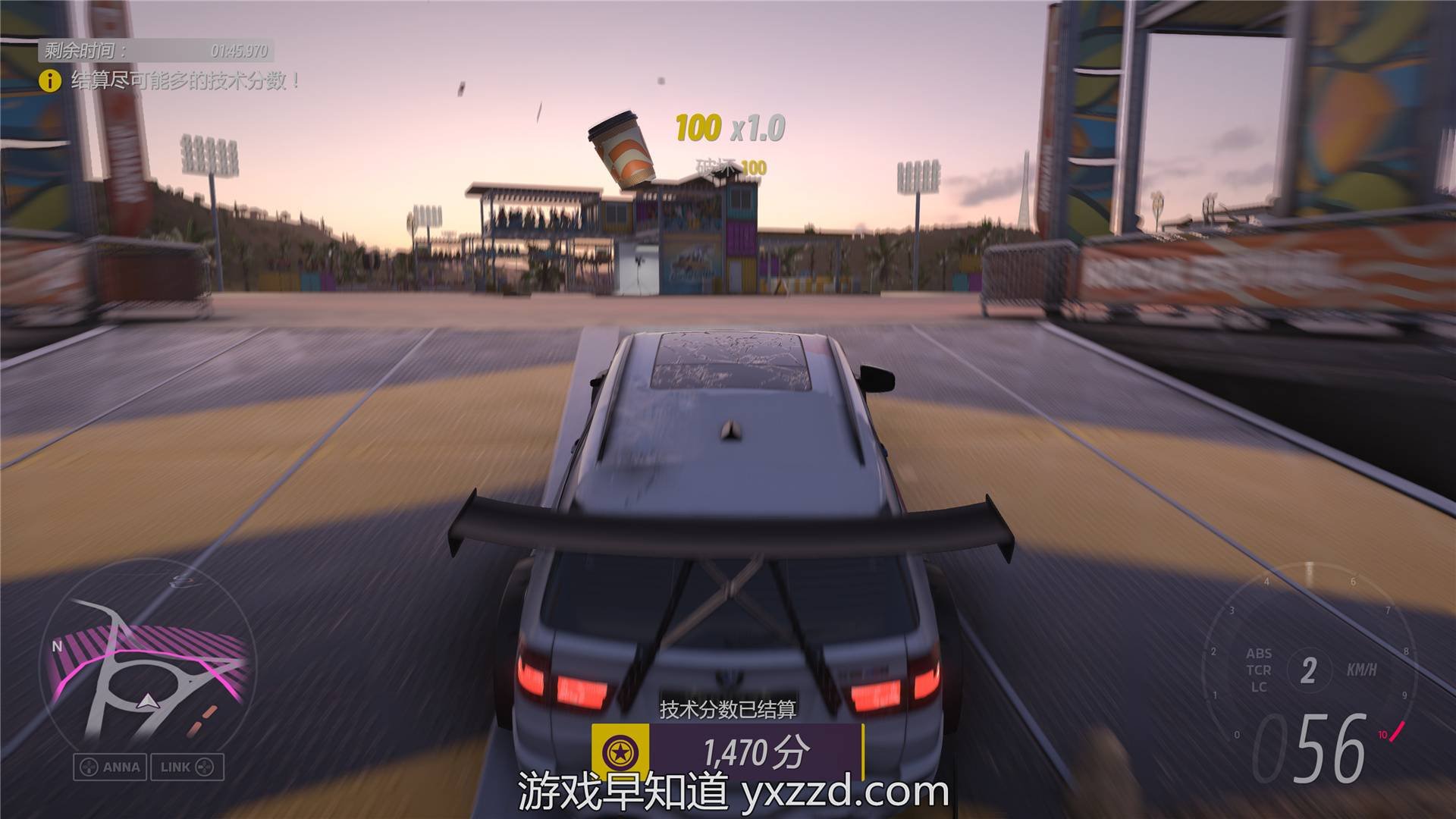 我的世界 完整版 截图6