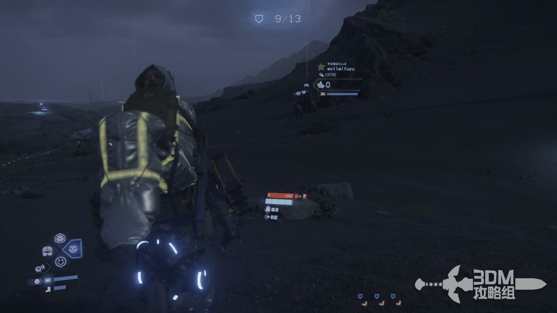 方舟：生存进化 终极版 截图17