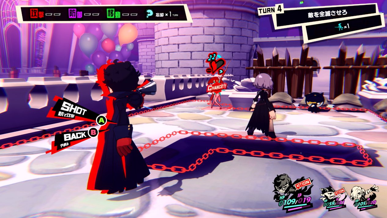 战地风云 截图3