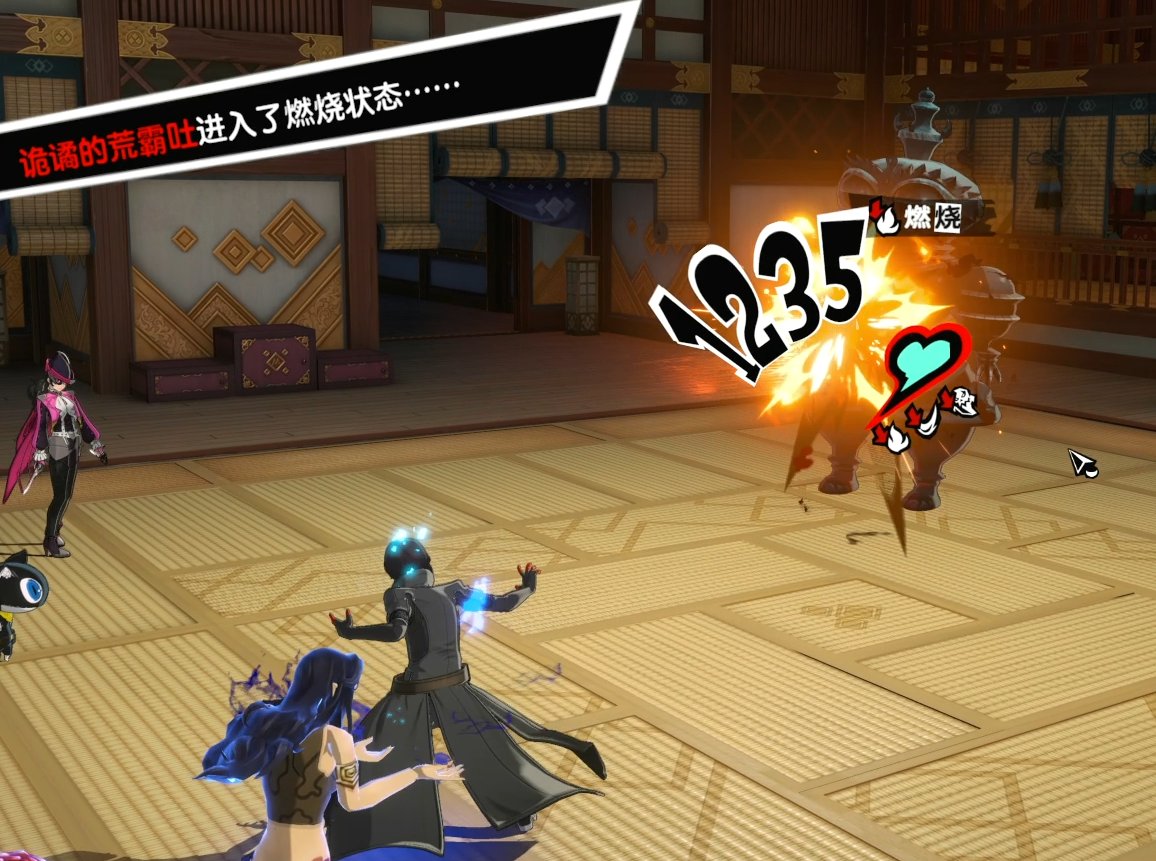 战地风云 截图8