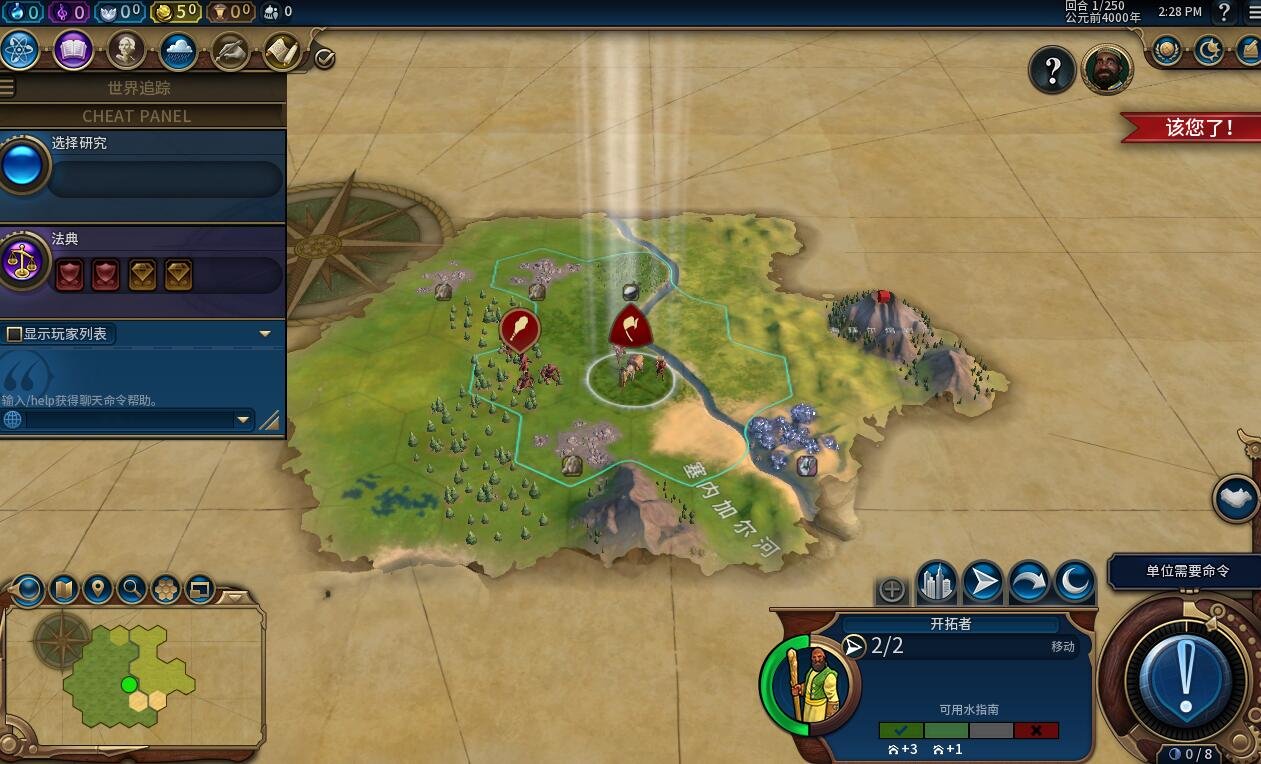 方舟：生存进化 终极版 截图20