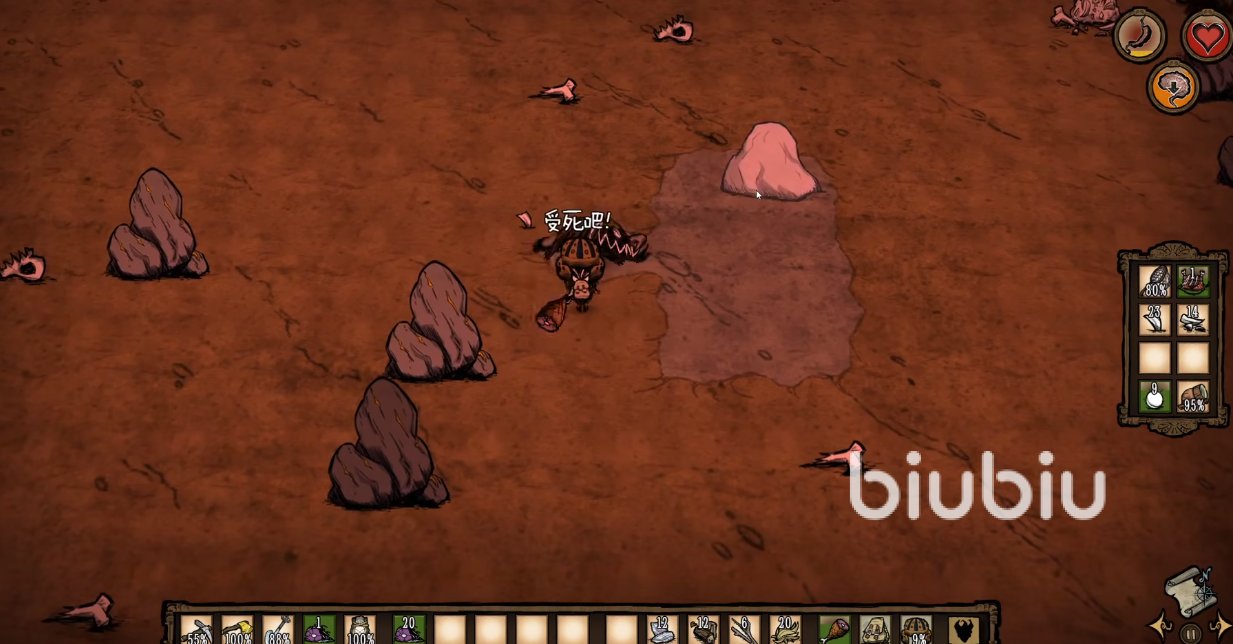 怪物猎人：世界 年度版 截图8