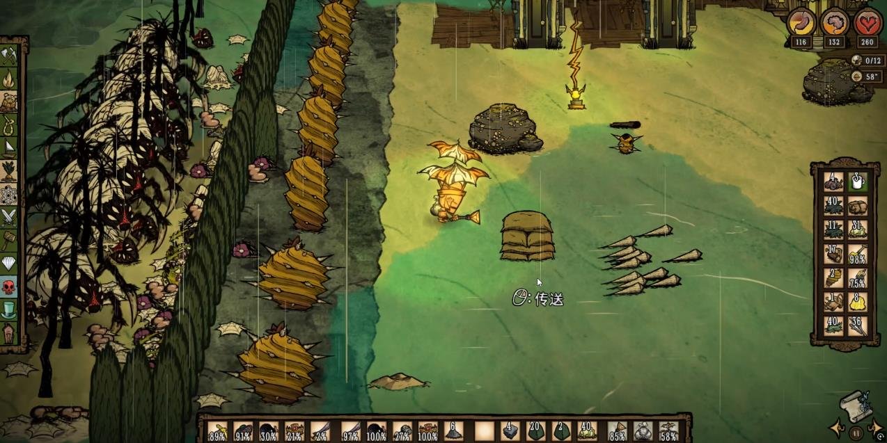 怪物猎人：世界 年度版 截图11