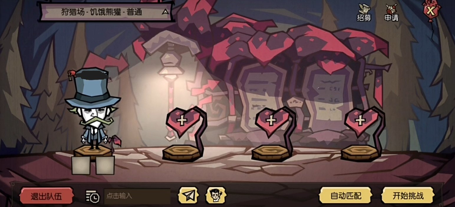 怪物猎人：世界 年度版 截图15