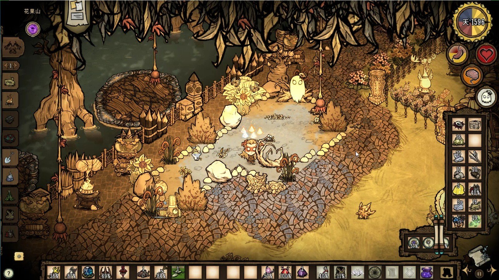 怪物猎人：世界 年度版 截图17