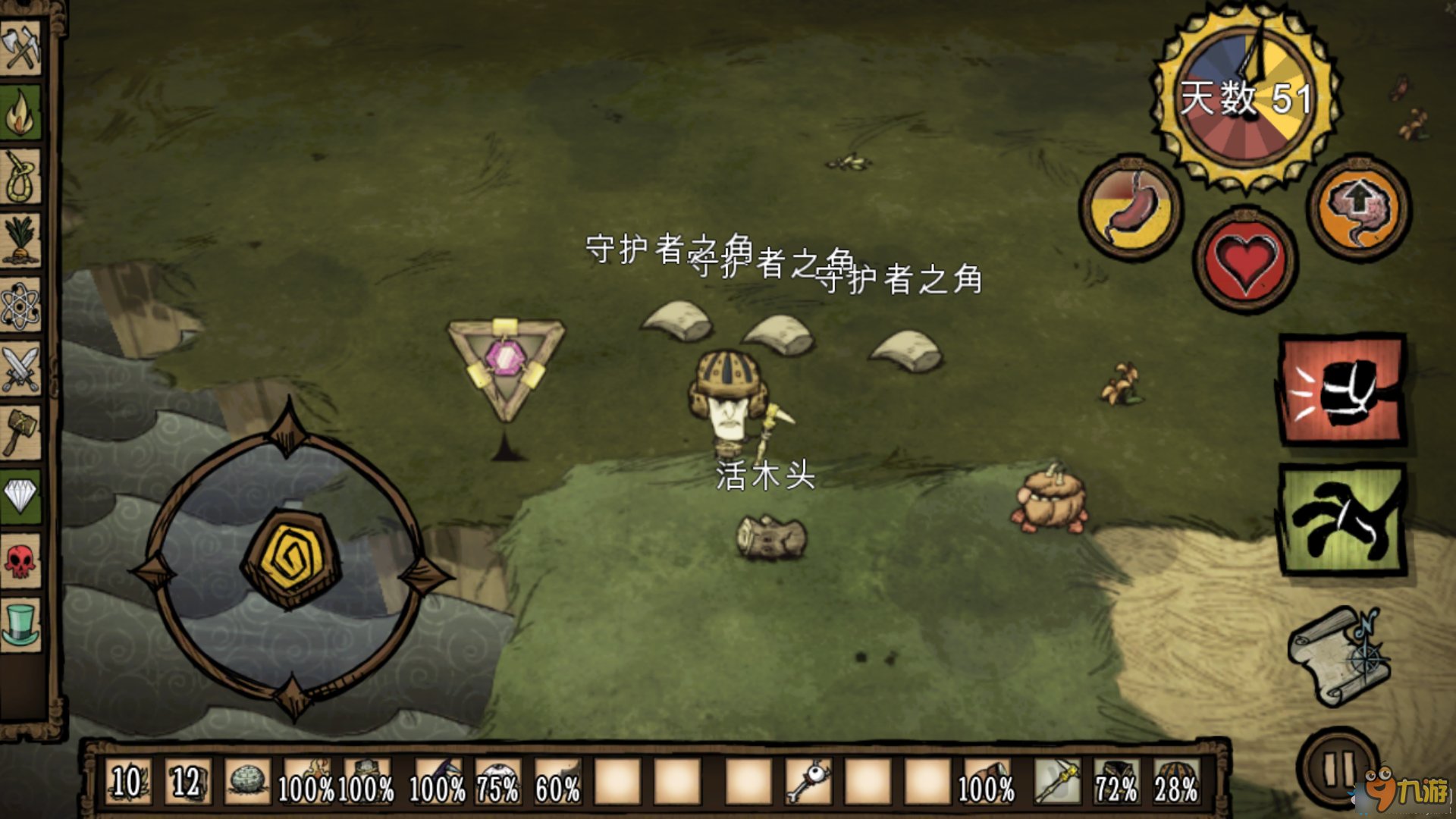 怪物猎人：世界 年度版 截图20