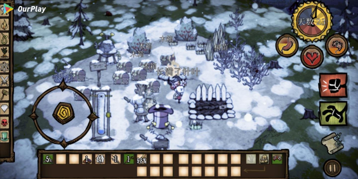 怪物猎人：世界 年度版 截图22