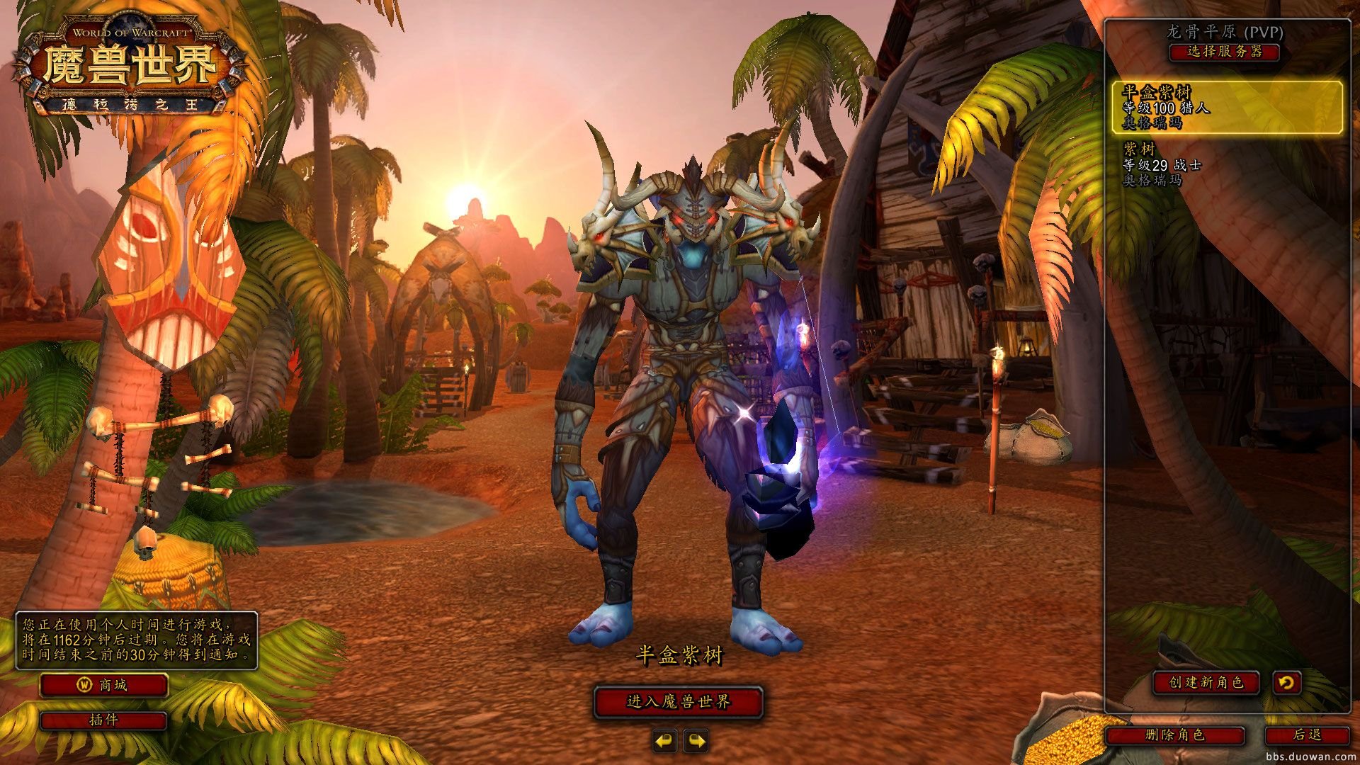 方舟：生存进化 终极版 截图2