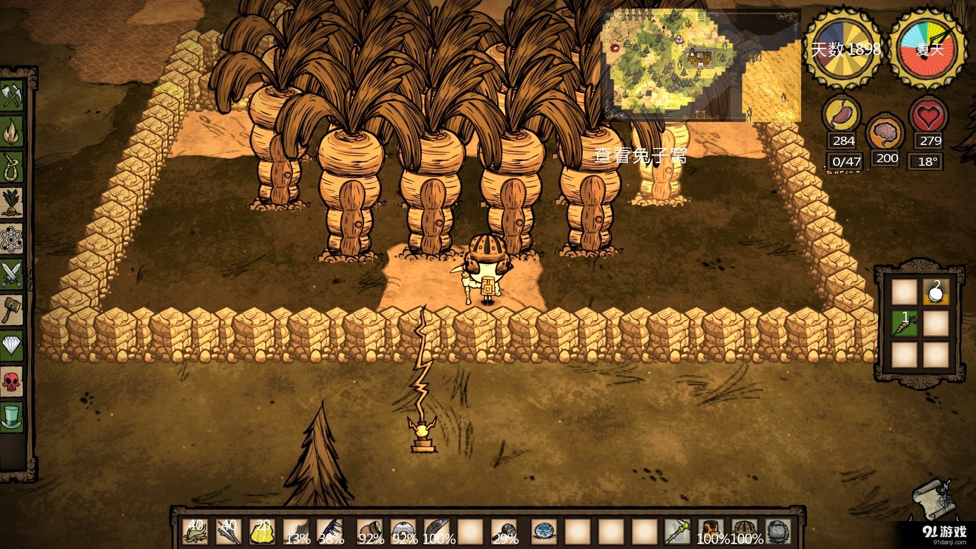 战神 豪华版 截图9