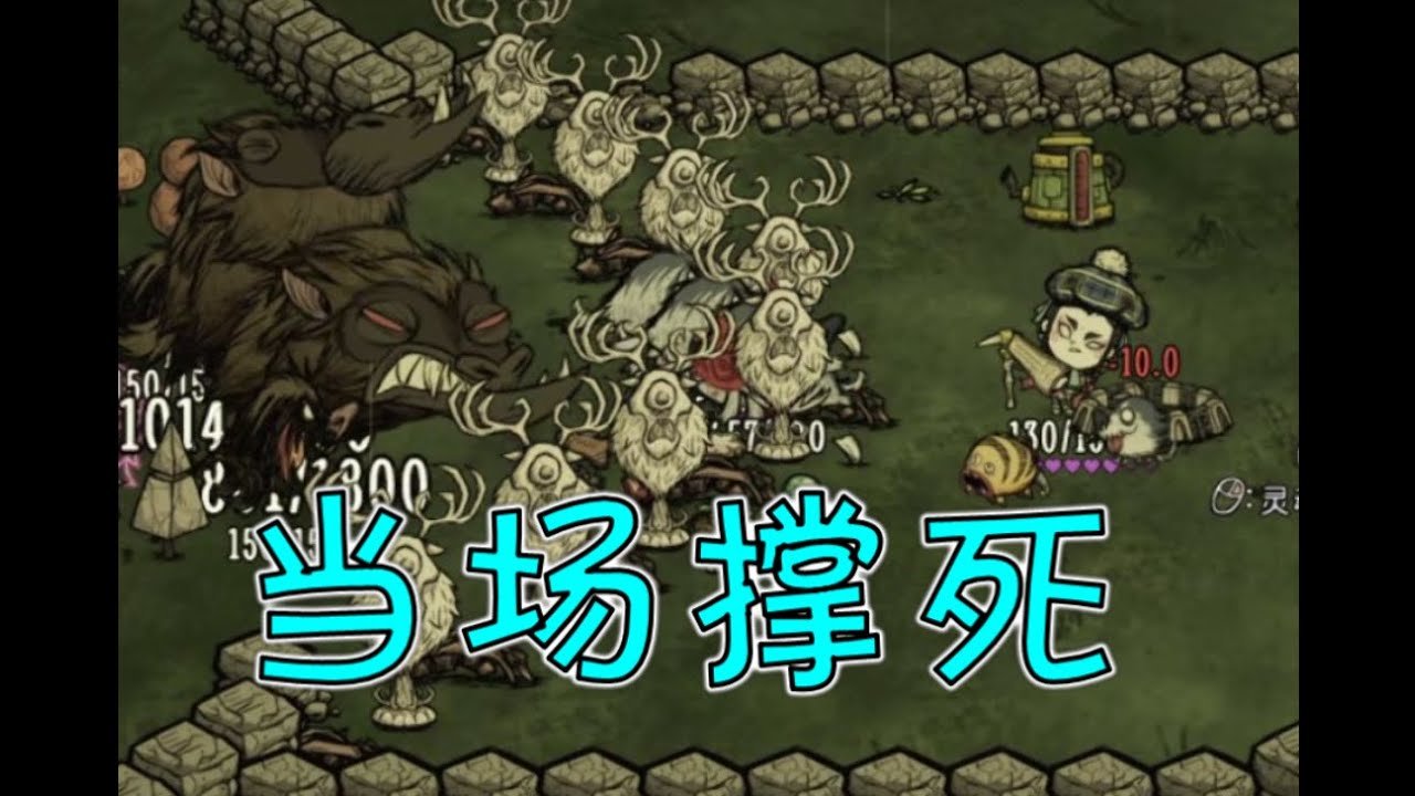 战神 豪华版 截图19