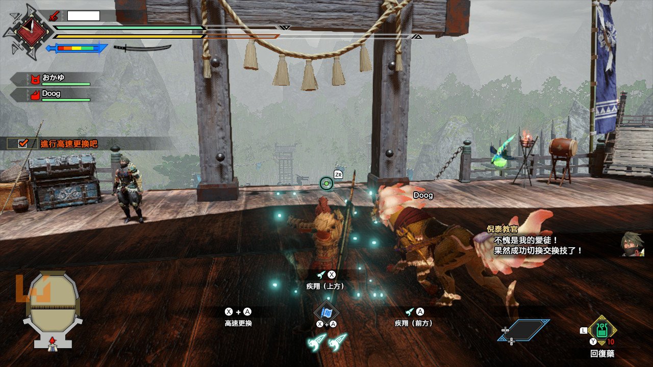 糖豆人：终极淘汰赛 年度版 截图5