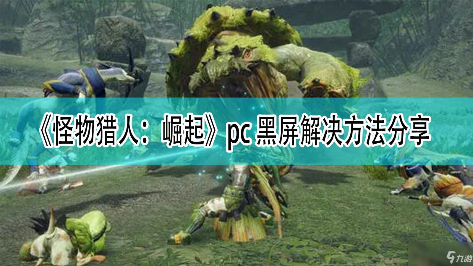 糖豆人：终极淘汰赛 年度版 截图15