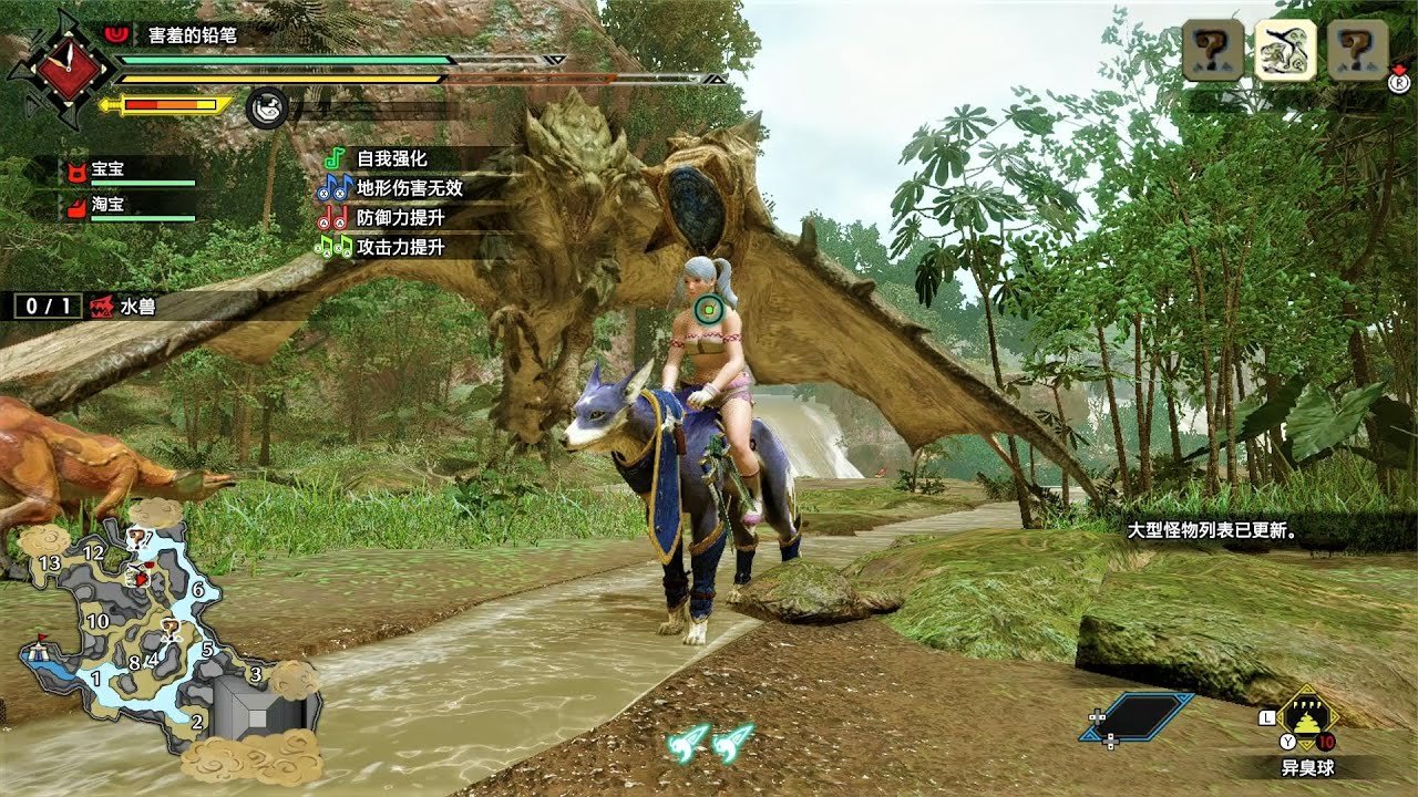 糖豆人：终极淘汰赛 年度版 截图21