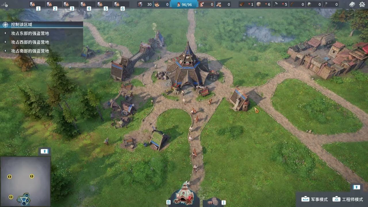 星露谷物语 完整版 截图13